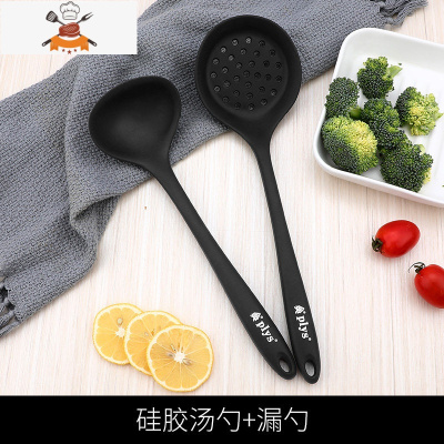 不粘锅锅铲硅胶铲食品级家用炒菜铲子勺子可高温辅食厨具刀具套装 敬平 黑色硅胶汤勺+漏勺