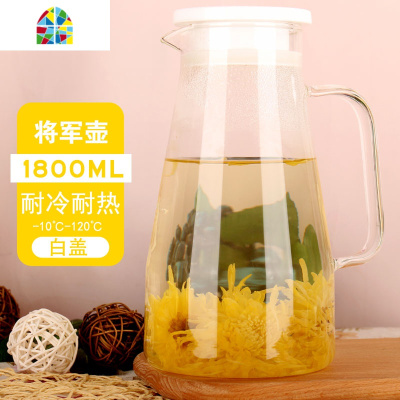 封后冷水壶可高温大容量玻璃凉水壶耐热防爆泡茶壶煮茶凉白开水杯套装 FENGHO 富贵壶1800ml(不锈钢盖)可加热破损
