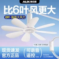 吊扇小型迷你微风宿舍蚊帐挂式床上音静电风扇家用大风力