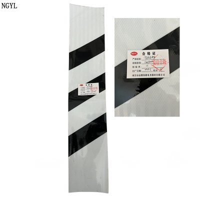 NGYL 胶粘式标牌 160*800mm 个