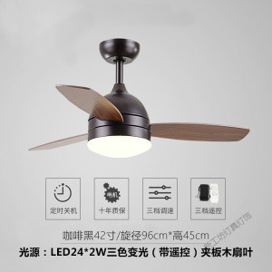 苏宁放心购 风扇灯 餐厅吊扇灯儿童房间风扇灯家用电风扇灯简约现代卧室风扇吊灯餐厅
