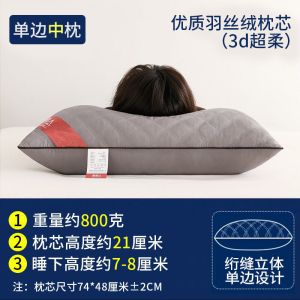 枕头枕芯一对装成人酒店家用枕头芯套装