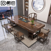 戴劲 原木大板茶桌椅组合桌新中式茶桌办公室整板喝茶桌套装一体1.8米桌+1围椅+4月牙椅