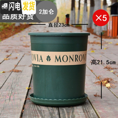 三维工匠加仑盆二代 加厚1/2/3/5塑料加仑花盆月季绿萝树脂阳台北欧风 [5个装]军绿色2加仑(含托盘)买10花盆容器