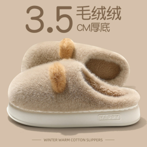 可爱雪莉玫棉拖鞋女款2025新款秋冬季保暖毛绒室内家居棉拖女冬天
