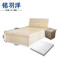 铭羽洋床A24组合套