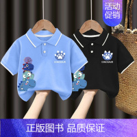 翻领T恤#浅蓝色+黑色Z102 90CM [正版]男童polo衫短袖t恤纯棉夏季2024新款中小童翻领上衣卡通儿童夏装t