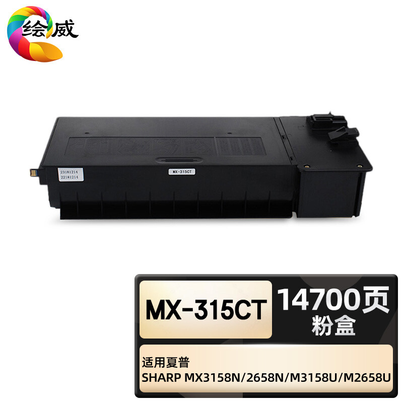 绘威臻享版 粉盒 MX-315CT 复印机粉盒 1支装(单位:支)