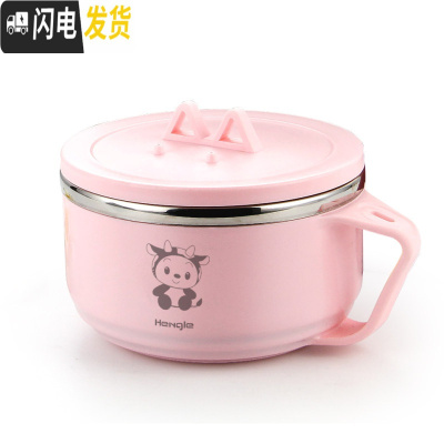 三维工匠304不锈钢饭盒学生小带盖女便当盒儿童饭缸便携可爱卡通碗筷套装 粉色碗1个(卡通牛图案)