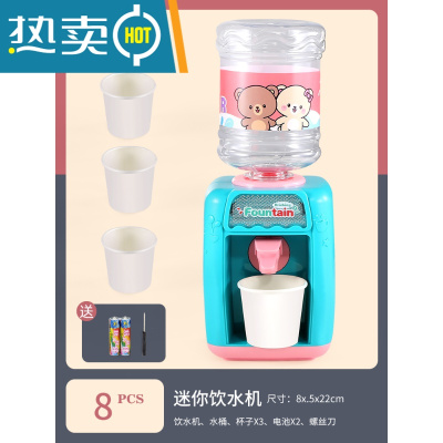 能出水的迷你饮水机过家家厨房小型仿真宝宝小男孩儿童玩具1-3岁2真智力