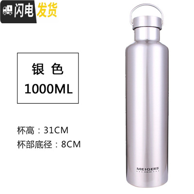 三维工匠保温杯304不锈钢大容量杯子户外便携水壶/瓶男女士运动水杯1000 全钢盖银色1000赠杯套杯刷