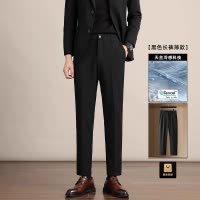啄木鸟男士休闲西裤春夏季垂感修身九分商务正装直筒西装长裤子K