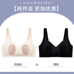 浪莎兔耳朵水晶杯超薄文胸无钢圈大胸显小防凸点裸感无痕内衣女夏_7875