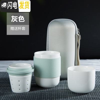 三维工匠功夫茶具套装日式旅行茶杯一壶一杯简易旅游陶瓷单人便携式快客杯 陶瓷灰色