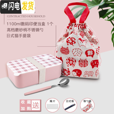三维工匠微波炉加热饭盒塑料可高温密封防漏学生餐盒保温便当盒专用上班族 粉格纹+日式猫手提袋+汤勺(收藏加购赠)