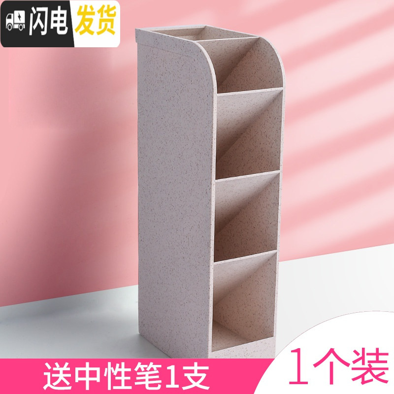 三维工匠斜插式笔筒女ins创意时尚可爱文具学生桌面办公室多功能大号笔架透明大容量北欧个性简约 米色1个装(送1支中性笔)