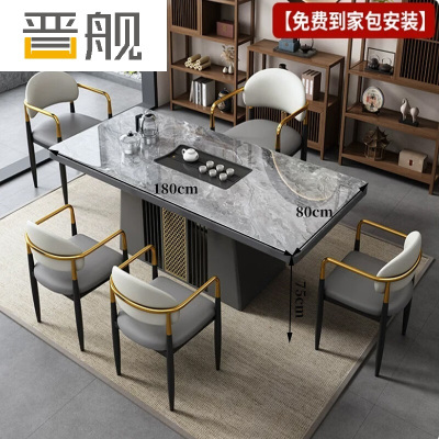 晋茶桌椅组合现代简约岩板茶台烧水壶1.8米单桌+5轻奢椅