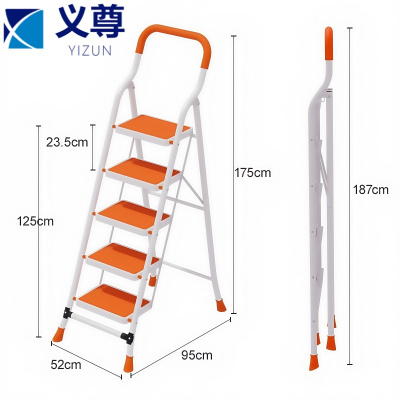 义尊 人字梯 MJS-5 个