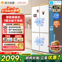 [自营]美的冰箱出品华凌HR-520WUSPZ雾隐白十字对开门冰箱501升1级能效变频自动除霜净味杀菌