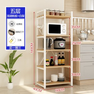 厨房置物架收纳架多功能家用免打孔微波炉烤箱落地多层架子储物架