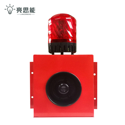 亮思能 多功能语音声光报警器 警示灯 LSN-BMK 台