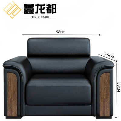 鑫龙都 沙发 单人位