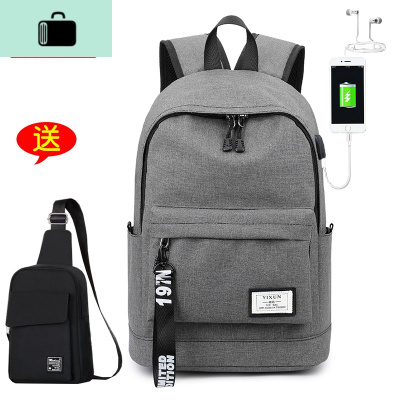 休闲双肩包男士韩版简约旅行背包电脑初中高中学生书包男时尚潮流NEW LAKE 灰色升级版送胸包