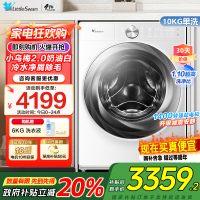 小天鹅滚筒洗衣机全自动家用小乌梅2.0奶油白超薄全嵌水魔方TG100S83PROW家电国家政府补贴咨询客服