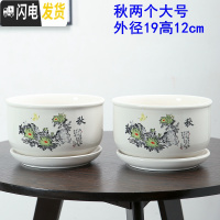 三维工匠大号花盆陶瓷带托盘特大号创意绿萝吊兰植物简约多肉花盆 孔雀蓝圆款秋两个大号 大花盆容器