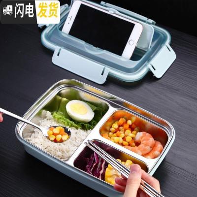 三维工匠韩式学生不锈钢保温饭盒1人上班族便携可微波炉加热分隔型便当盒 粉色(四格)赠勺筷