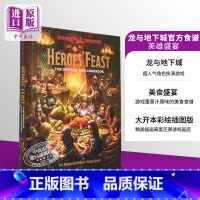 [正版]英雄盛宴 龙与地下城食谱 Heroes Feast Dungeons Dragons 英文原版 Jon Pet
