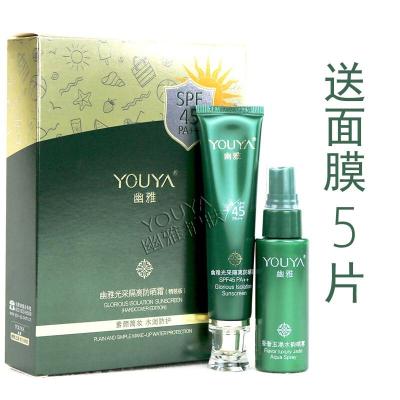 水漾花田幽雅森林密语化妆品幽雅森林密语光采隔离防晒霜精装45PA遮瑕