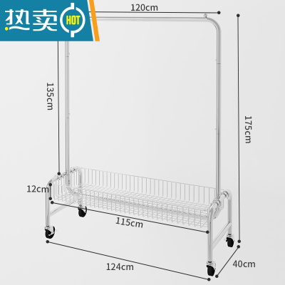 敬平多功能移动衣架推车落地家用阳台晾衣架卧室挂衣架服装店收纳架子 118装衣篮加长款[橡胶轮] 中