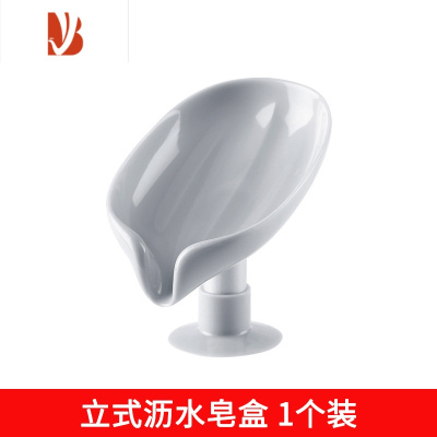 三维工匠立式沥水皂盒 1个装 立式沥水皂盒 1个装 款式随机
