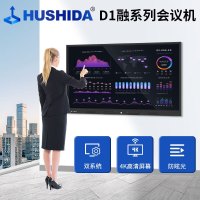 互视达/HUSHIDA CW-HYCM-98 光学式 壁挂式+支架式 单面 98英寸一体机