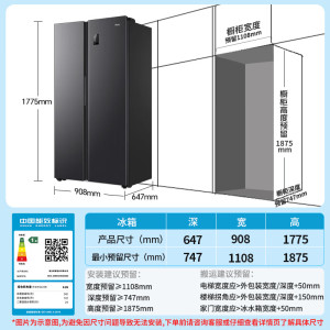 海尔(Haier)冰箱538升双开门一级能效双变频超薄BCD-538WGHSSEDB9
