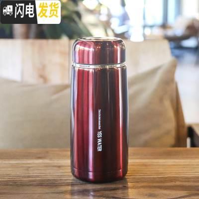 三维工匠小巧保温杯男女学生简约时尚带茶漏保温水杯迷你型便携可爱 红色390