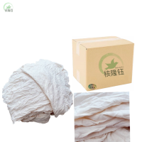 核隆钰 擦机布 白色 kg