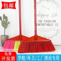 [补贴10%]工厂扫把工地硬毛扫帚 耐用加厚车间专用 塑料手柄多款可选