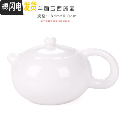 三维工匠 青花玲珑功夫哥窑汝窑茶壶茶壶水晶镂空薄胚陶瓷茶壶 羊脂玉西施壶茶具