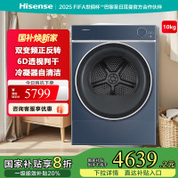 海信干衣机DH100I3Q远峰蓝
