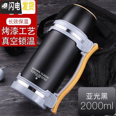 三维工匠大容量保温水壶户外旅行便携不锈钢小保暖瓶热水瓶杯家用超大号2 黑色保温杯