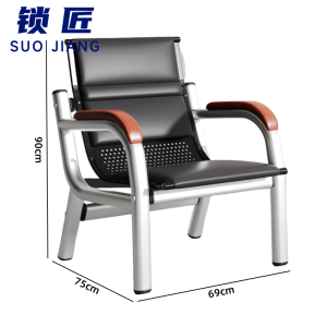 锁匠 休闲椅