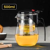 家柏饰(CORATED)飘逸杯可拆洗功夫泡茶壶家用冲茶器全过滤内胆玻璃茶壶套装茶具 500ML单壶(不可拆卸)