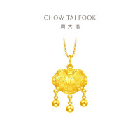 周大福宝宝金饰 富贵长命黄金锁婴儿黄金吊坠周岁礼物(工费:260计价)EOF1607