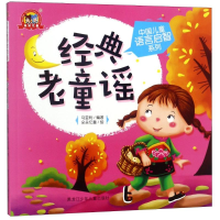 音像经典老童谣马亚利