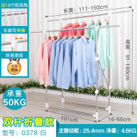 晾衣架落地不锈钢室内伸缩双杆式家用晒被子架室外折叠阳台晒衣架晾衣杆 三维工匠 0378灰色 中