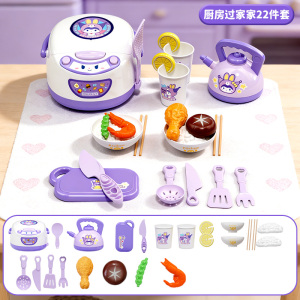 紫色电饭煲玩具3750