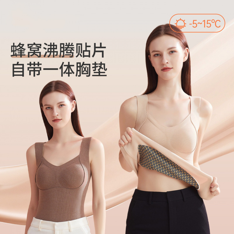 蜂窝沸腾贴片保暖背心女带胸垫一体无痕磨绒打底保暖内衣女秋上衣