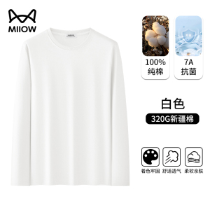猫人100%棉长袖T恤男士320G重磅纯棉打底衫2026春秋休闲百搭卫衣